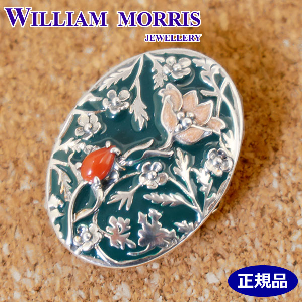 ウィリアムモリス WILLIAM MORRIS メドウェイ エナメル（グリーン