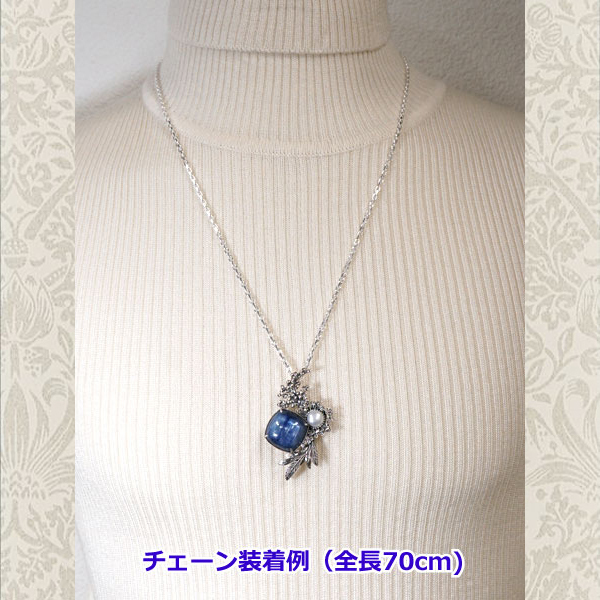 ウィリアムモリス カイヤナイト ブローチ/ペンダント 405C0021TY c0021-ty-ma-3.jpg