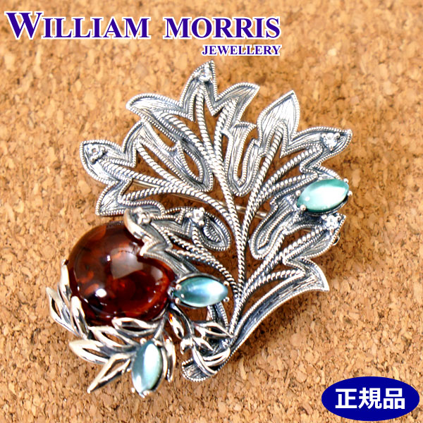 ウィリアムモリス WILLIAM MORRIS 琥珀りんご ブローチ