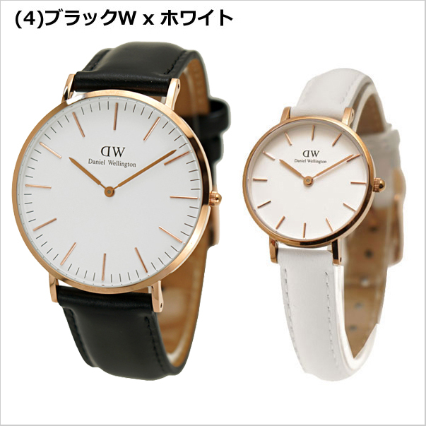 ダニエルウェリントン Daniel Wellington ペアウォッチ（2本セット）腕時計 クラシック 40mm ＆ ペティット 28mm メンズ・レディース｜bellmart｜05