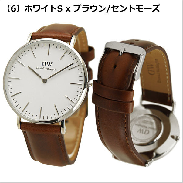 選べる9色 ダニエルウェリントン Daniel Wellington 腕時計 40mm 革ベルト メンズ ユニセックス シェフィールド セントモーズ ブリストル Dw 40mm Color Bell Mart ヤフーショッピング店 通販 Yahoo ショッピング