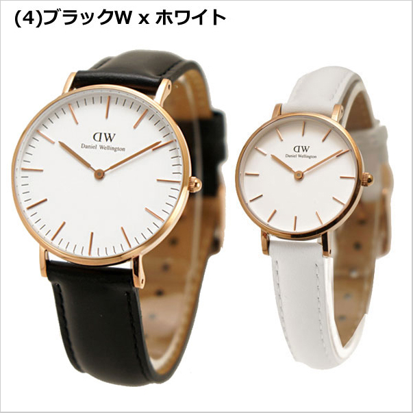 Daniel Wellington ペアウォッチの商品一覧｜ファッション 通販