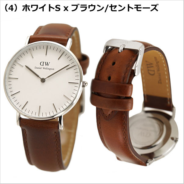 選べる7色 ダニエルウェリントン Daniel Wellington 腕時計 36mm 革ベルト ユニセックス メンズ レディース シェフィールド セントモーズ ブリストル Dw 36mm Color Bell Mart ヤフーショッピング店 通販 Yahoo ショッピング