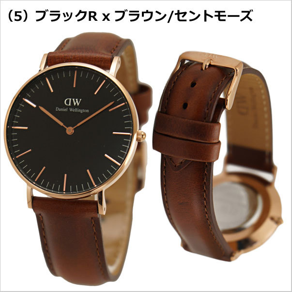 選べる7色 ダニエルウェリントン Daniel Wellington 腕時計 36mm 革ベルト ユニセックス メンズ レディース シェフィールド セントモーズ ブリストル Dw 36mm Color Bell Mart ヤフーショッピング店 通販 Yahoo ショッピング