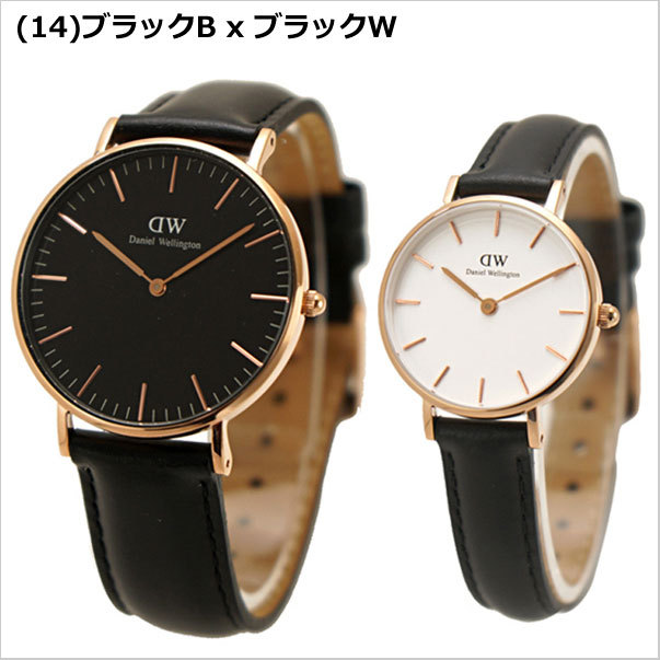 Daniel Wellington ペアウォッチの商品一覧｜ファッション 通販