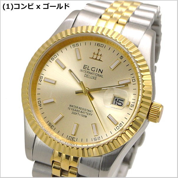 elgin(エルジン)腕時計 エルジン メンズ腕時計｜FK1059S-W | 腕時計のELGIN｜Online Shop【公式】