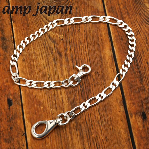 amp japan アンプジャパン カノウプス ウォレットチェーン 日本