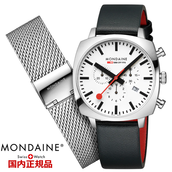 モンディーン MONDAINE スイス国鉄鉄道ウォッチ Grand Cushion