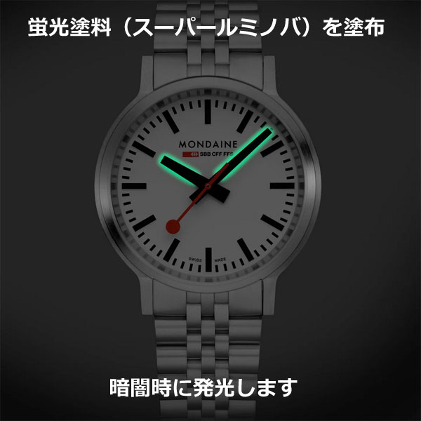 モンディーン stop2go MONDAINE スイス鉄道時計 ステンレスベルト モンディーン stop2go MONDAINE スイス鉄道時計 ステンレスベルト