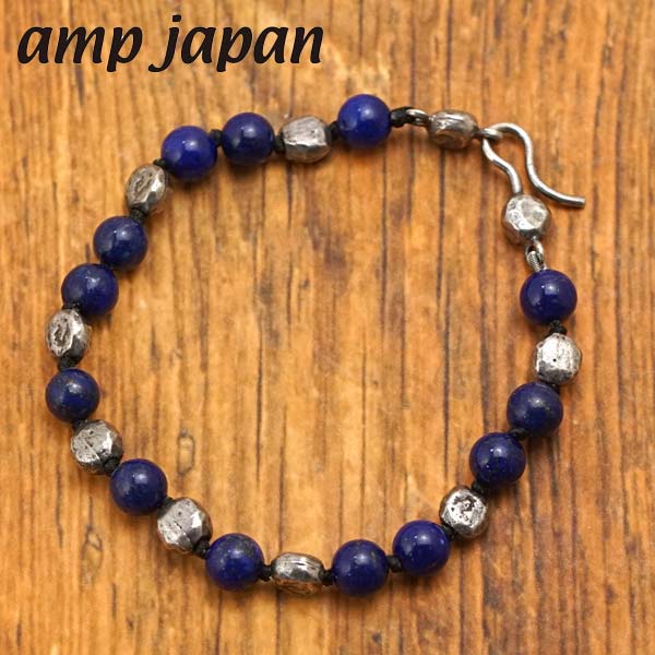 amp japan アンプジャパン ラピスラズリ ブレスレット NCHK-451 amp japan アンプジャパン ラピスラズリ フックブレスレット