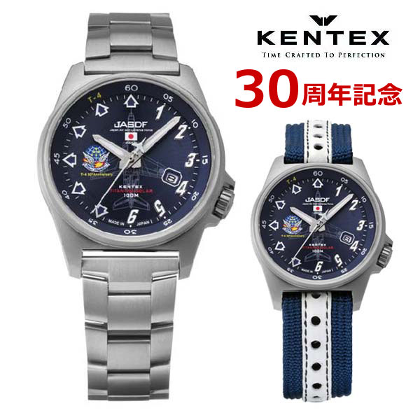 JSDF 【30周年】ケンテックス KENTEX ブルーインパルス T-4 30周年記念