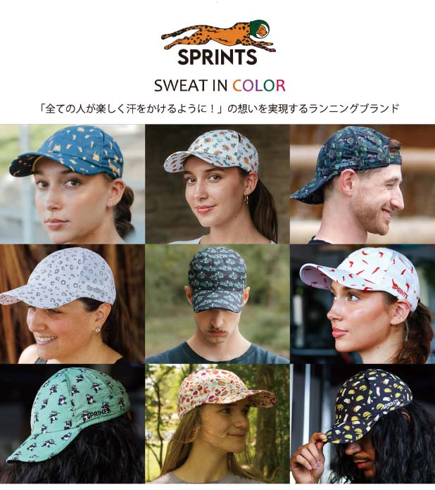 最新2025年サマーモデル】スプリンツ SPRINTS ランニング