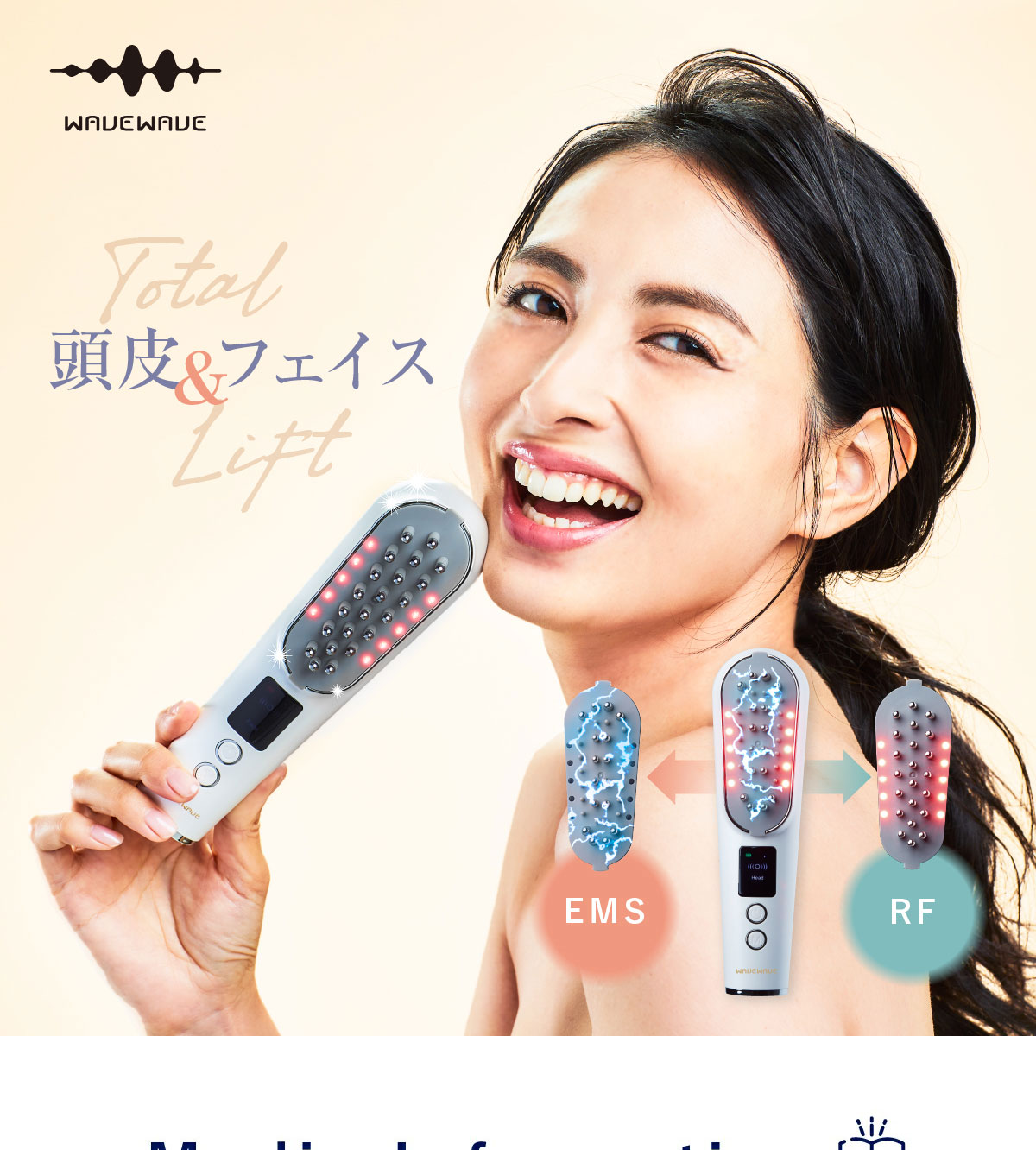 電気ブラシ EMS 頭皮ケア 頬 たるみ WAVEWAVE スカルプブラシプレミアム Scalp Brush Premium 小顔 電気バリブラシ  フォトフェイシャル 美肌 送料無料