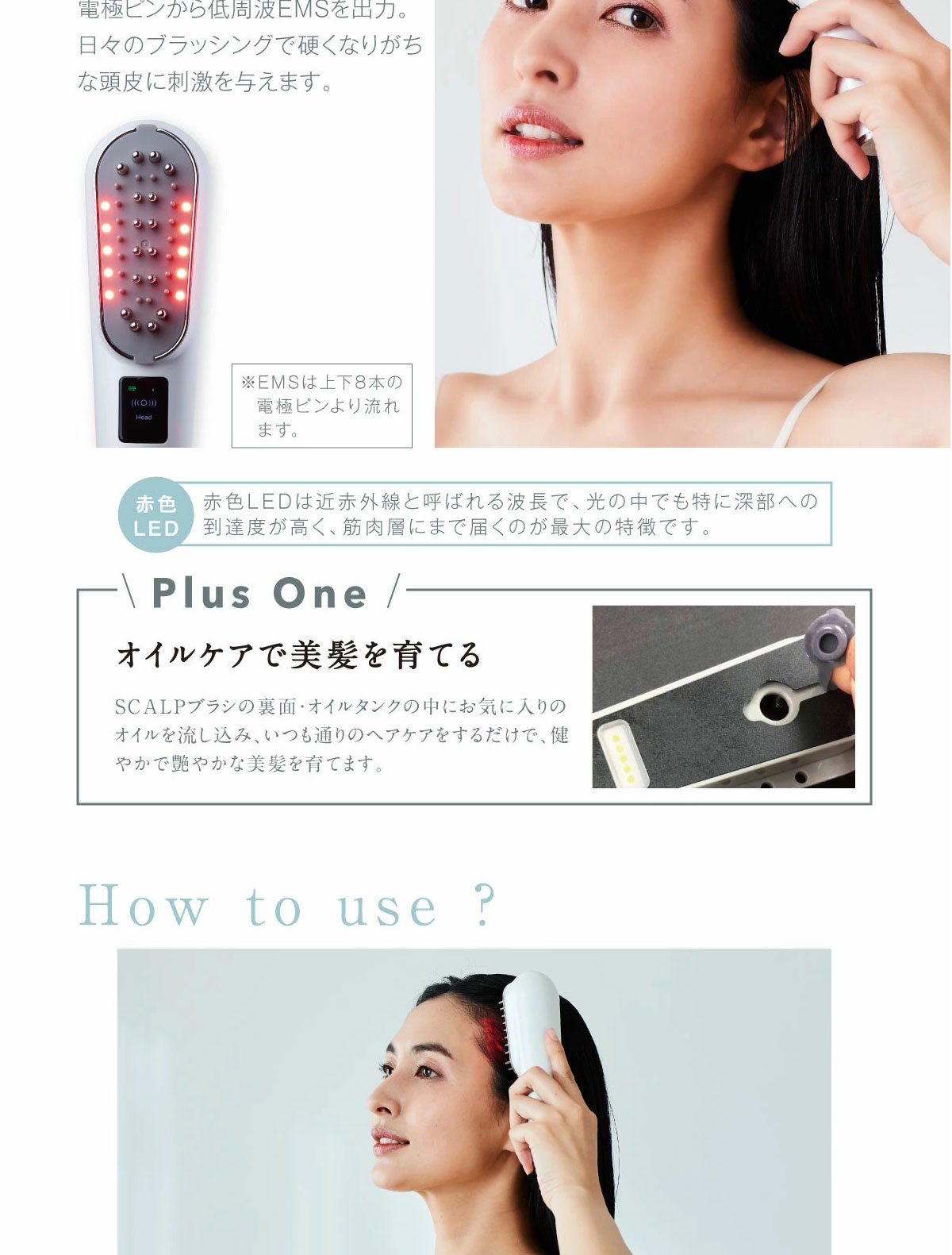 美顔器 EMS 電気バリブラシ 目元 ヘッドスパ 電気ブラシ 頭皮ケア WAVEWAVE スカルプブラシプレミアム Scalp Brush  Premium 小顔 美肌 送料無料