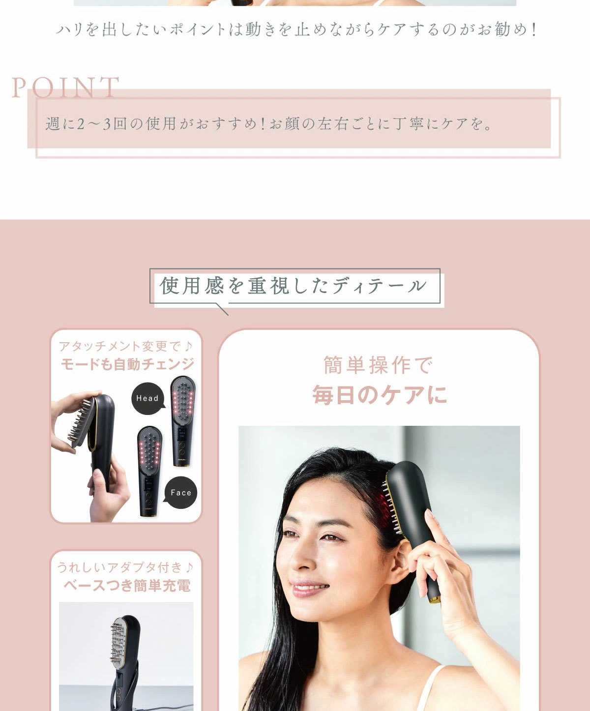 電気バリブラシ EMS 目元 頭皮ケア 電気ブラシ 頬 たるみ 小顔 WAVEWAVE スカルプブラシプロ Scalp Brush Pro  フェイスケア フォトフェイシャル 美肌 送料無料