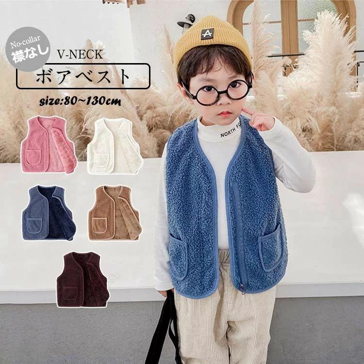 キッズ　女の子ベスト　サイズ80