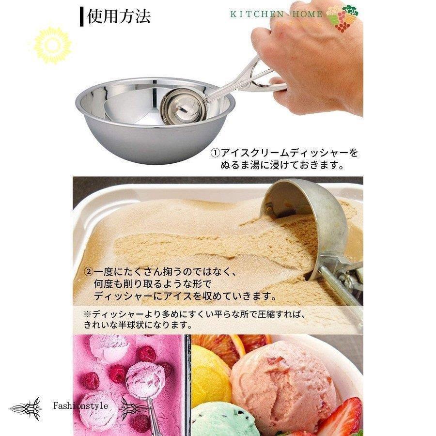 アイスクリームスクープ 3個セット アイスクリームディッシャー ステンレススチールスクープ アイスクリームマッシュポテトフードスプーンキッチンボール  調理器具