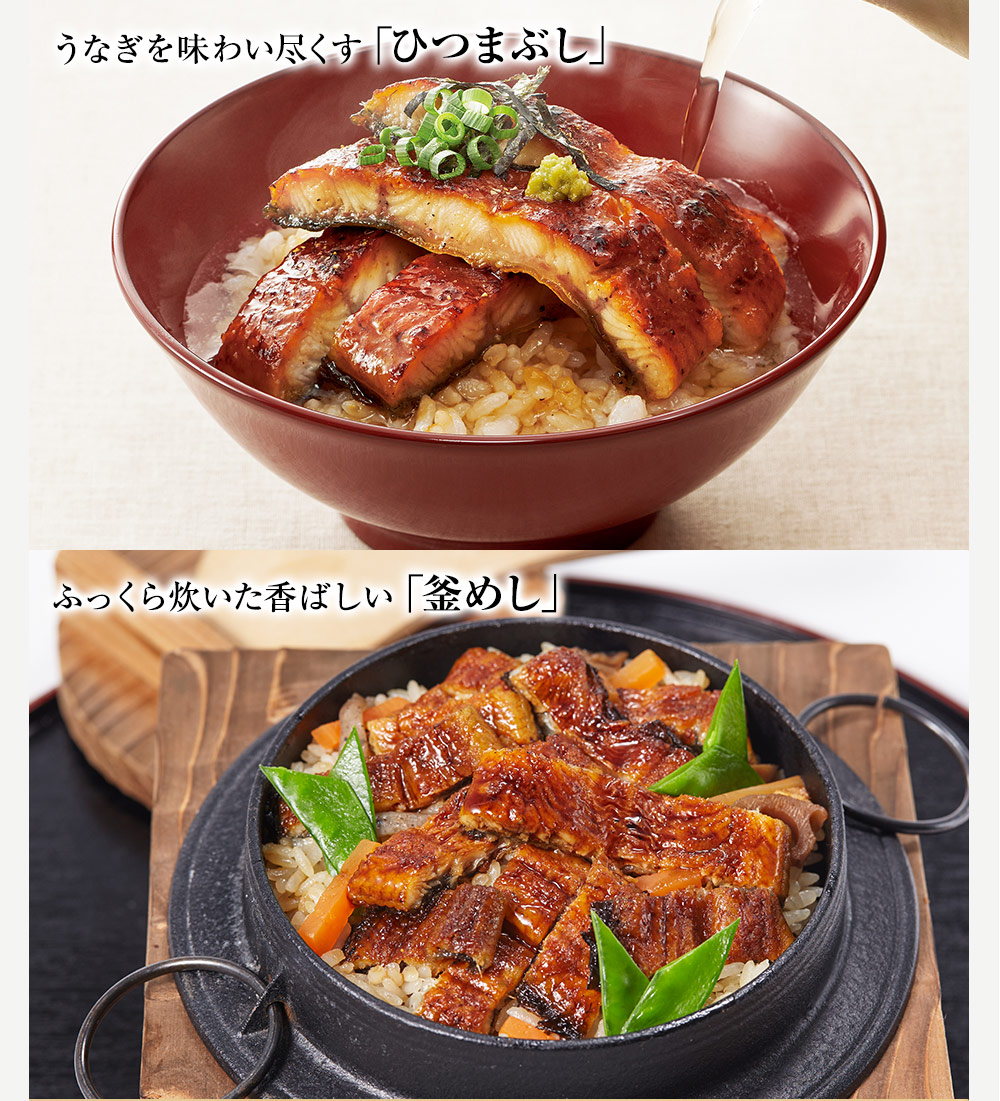 愛知県三河産うなぎ蒲焼 120g