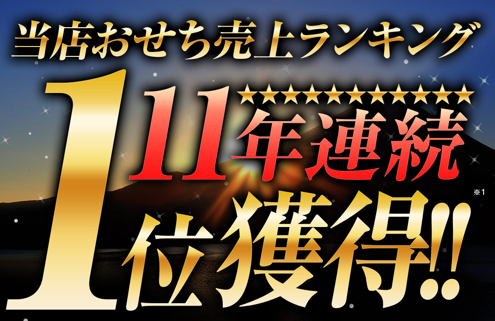 おせち 和風総菜 2024 お節 御節 おせち料理 ベルーナ 結 和風 3段重 全45品 2人前 3人前 三段重 12月29日お届け 【送料無料】  :H1123-5002024-7886161:ベルーナグルメヤフー店 通販 