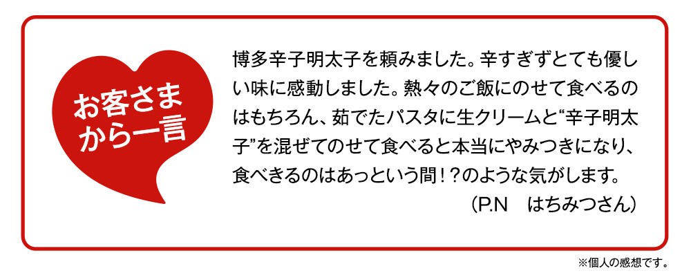 ふんだんに 食品 3kg ベルーナグルメpaypayモール店 通販 Paypayモール 冷凍食品 おかず 惣菜 100gあたり約292円 税込 無着色博多辛子明太子切れ子 いごはんに Balochistan Gov Pk