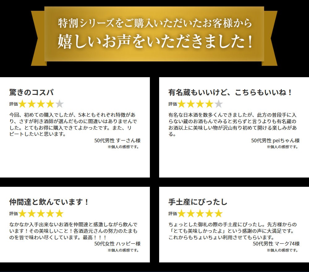 おすすめの 日本酒 お歳暮 誕生日 プレゼント 父親 お祝い 敬老の日 ベルーナグルメpaypayモール店 通販 Paypayモール 純米酒 特割 全国 10酒蔵 純米酒 飲み比べセット 10本組 7ml 30 オフ ギフト トルサイズ