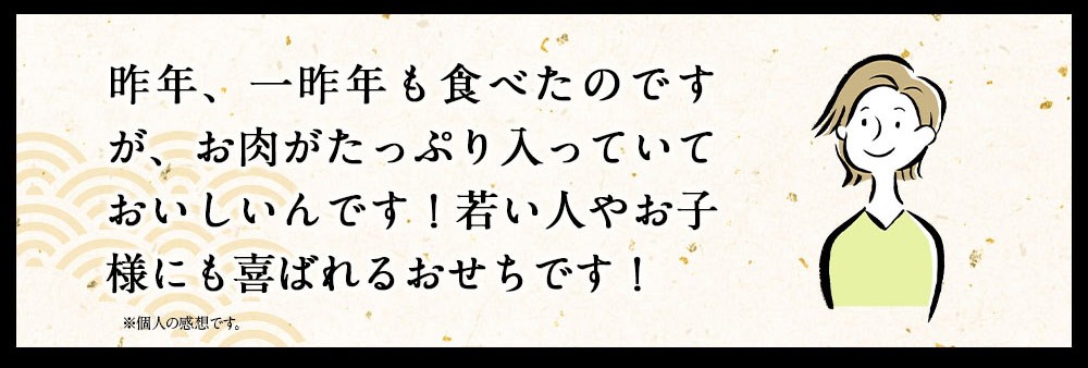 おせち 2021 予約 ベルーナ 彩寿 うなぎめし 和洋中3段 全40品 2人前 3人前 送料無料 和風 洋風 中華 12月29日お届け ベルーナグルメpaypayモール店 通販 Paypayモール