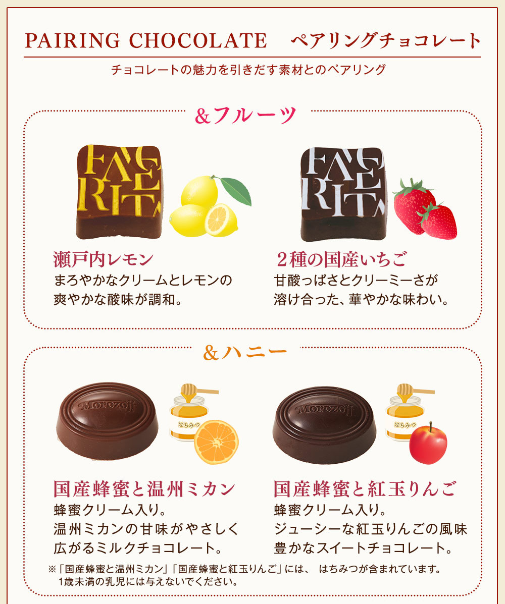 モロゾフ バレンタインデー 2025 人気 チョコ ギフト チョコレート モロゾフマイプレシャス 1箱 26個入 【送料無料】 :  h1300-m2136-2001118 : ベルーナグルメヤフー店 - 通販 - Yahoo!ショッピング