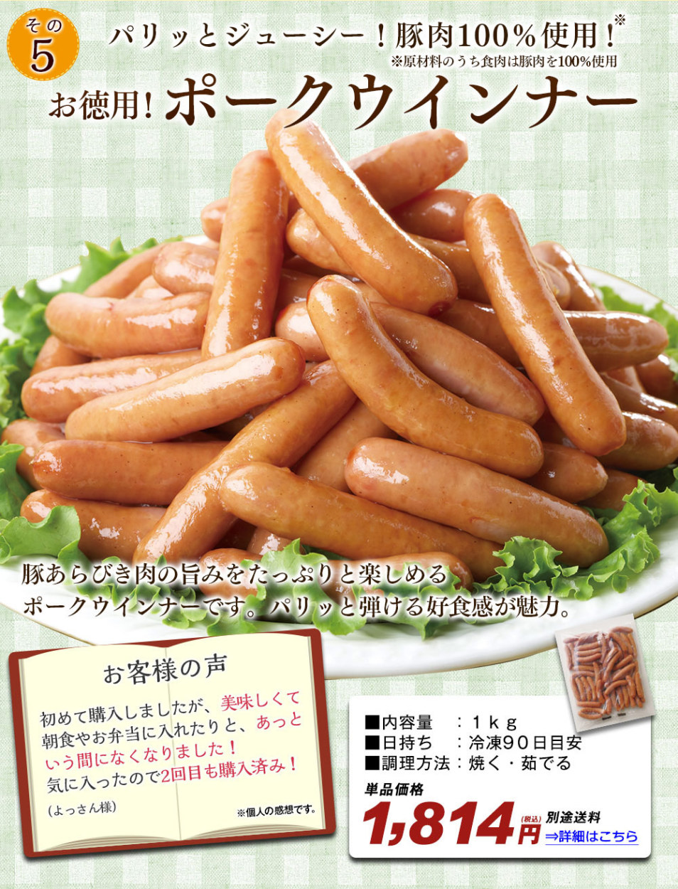 肉惣菜 お惣菜 肉 惣菜 おかず 人気 21 一部予約 冷凍 食品 保存 約4 9kg ストック 夕食 肉三昧セット 米久 朝食 送料無料 昼食