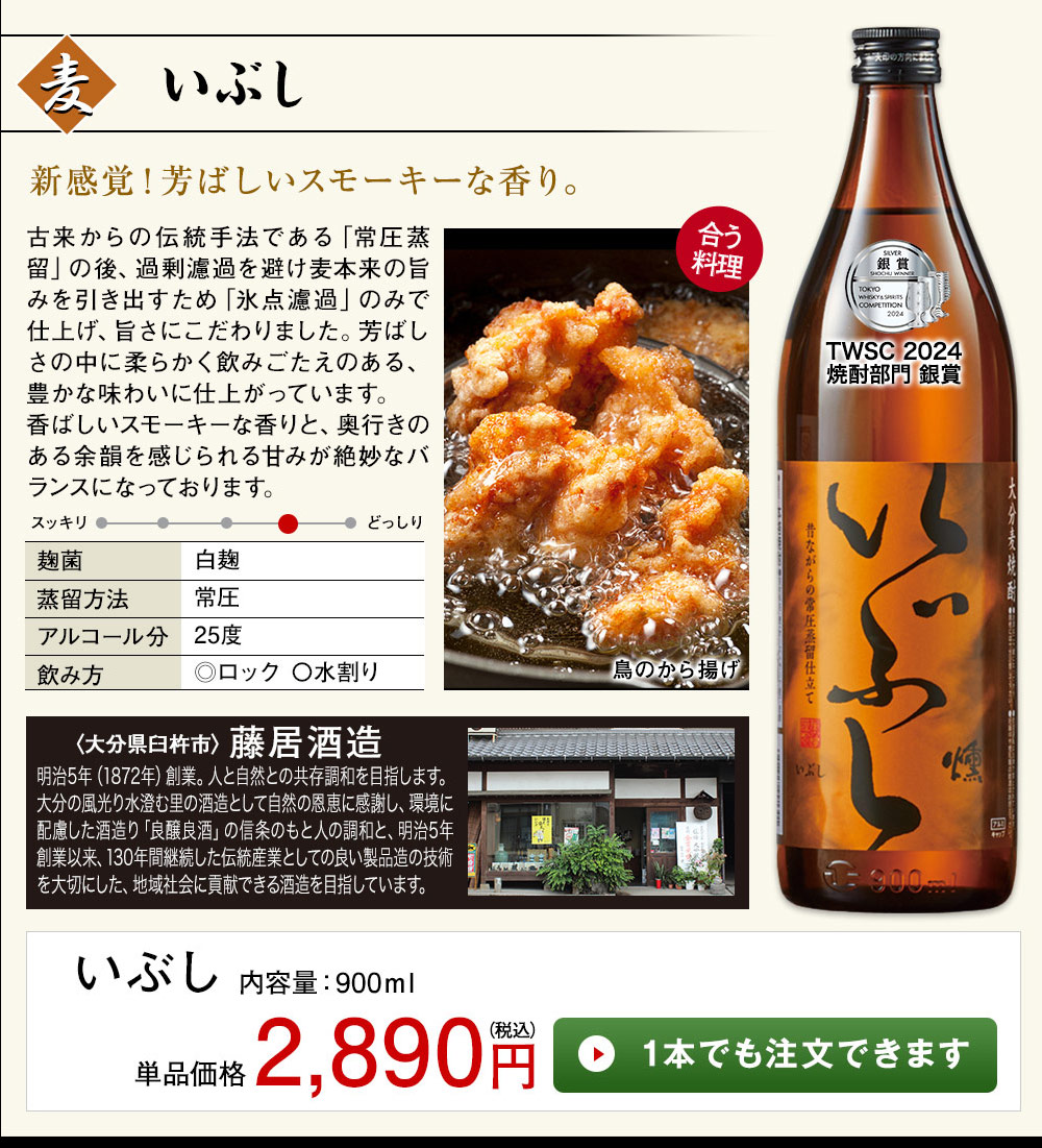 爆買 特別送料無料 酒 焼酎 芋焼酎 麦焼酎 米焼酎 ギフト 飲み比べ
