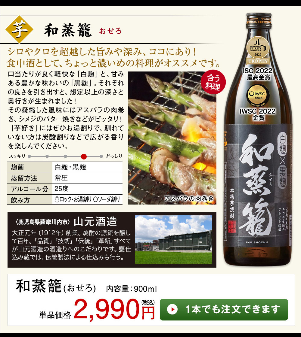 特別送料無料 酒 焼酎 芋焼酎 麦焼酎 米焼酎 ギフト 飲み比べセット