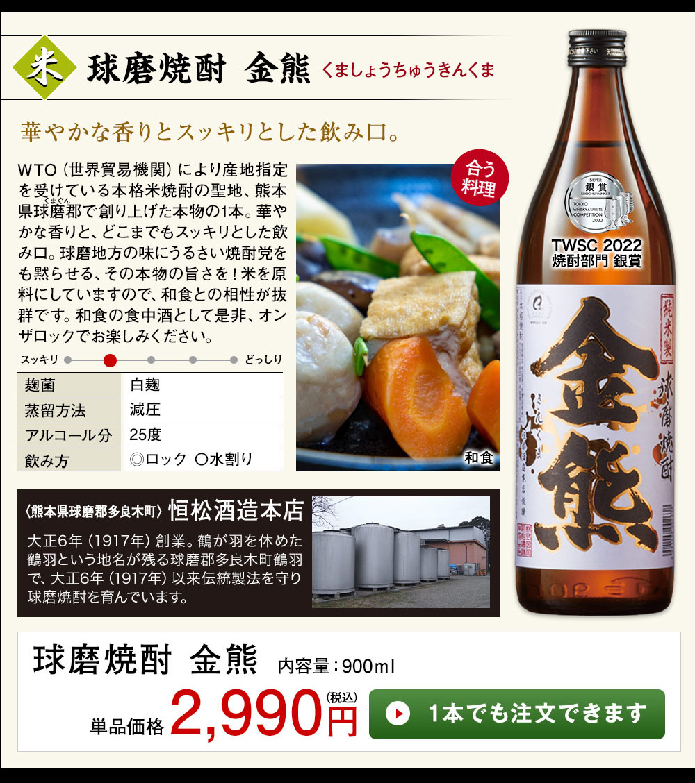 特別送料無料 酒 焼酎 芋焼酎 麦焼酎 米焼酎 ギフト 飲み比べセット