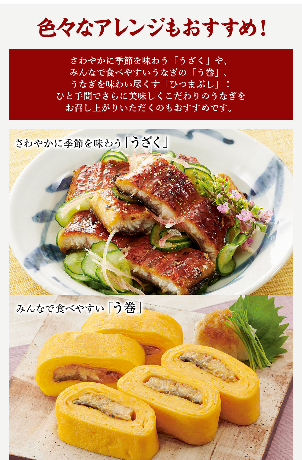 愛知県三河産うなぎ蒲焼 180g