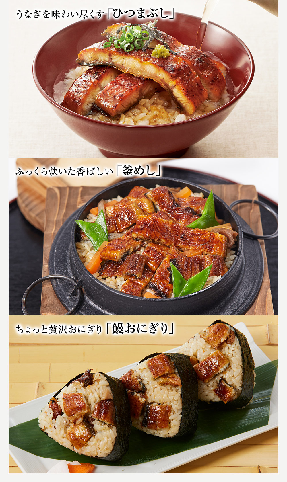 愛知県三河産うなぎ蒲焼 180g