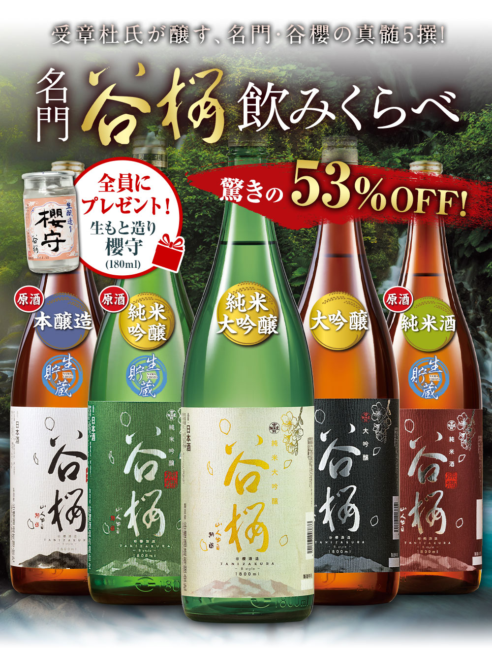日本酒3本セット　一升瓶 61VMGnXfr2L._UF350,350_QL80_.jpg