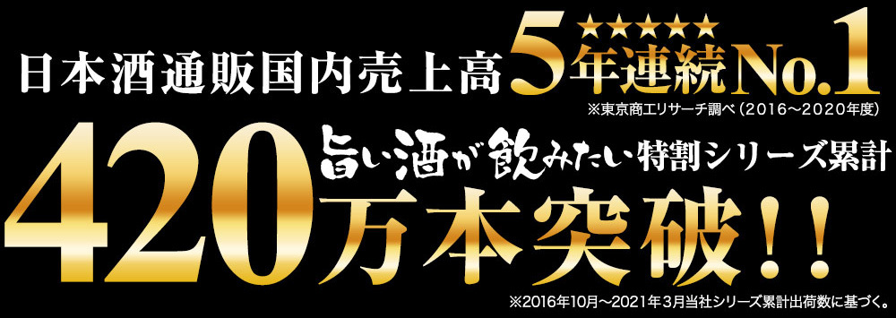 日本酒 純米大吟醸 原酒入り 飲み比べセット 1800ml 5本 地酒蔵の大吟醸 京姫酒造 56%OFF 2020 プレゼント ギフト  【人気ショップが最安値挑戦！】