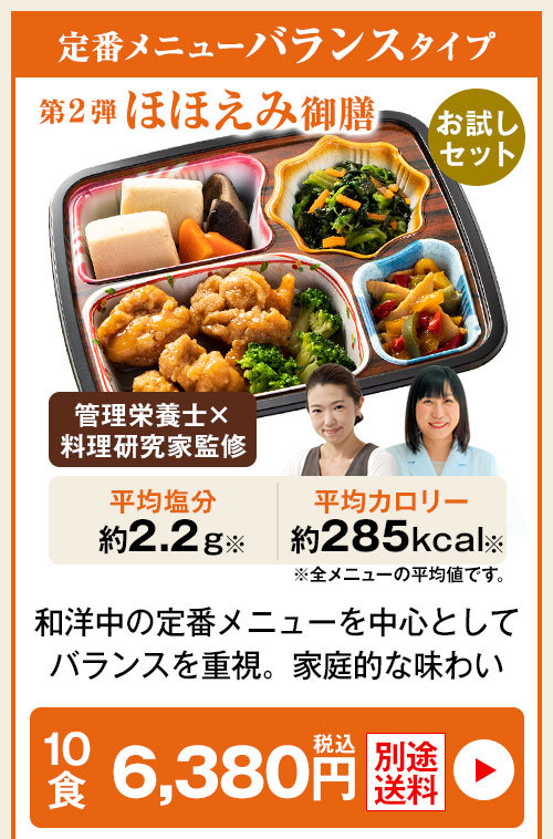 冷凍弁当 健康 おかず 冷凍 食品 おふくろ御膳 20食分 弁当 簡単 時短 塩分 カロリー 栄養 保存 バランス ストック レンジ 野菜不足  :H1123-8005315-7864971:ベルーナグルメヤフー店 - 通販 - Yahoo!ショッピング