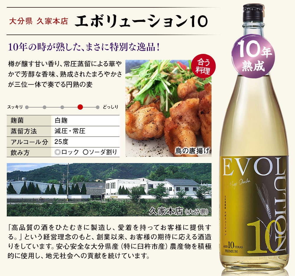 爆買 酒 焼酎 麦焼酎 飲み比べセット 特割 九州 五蔵 長期熟成 飲み