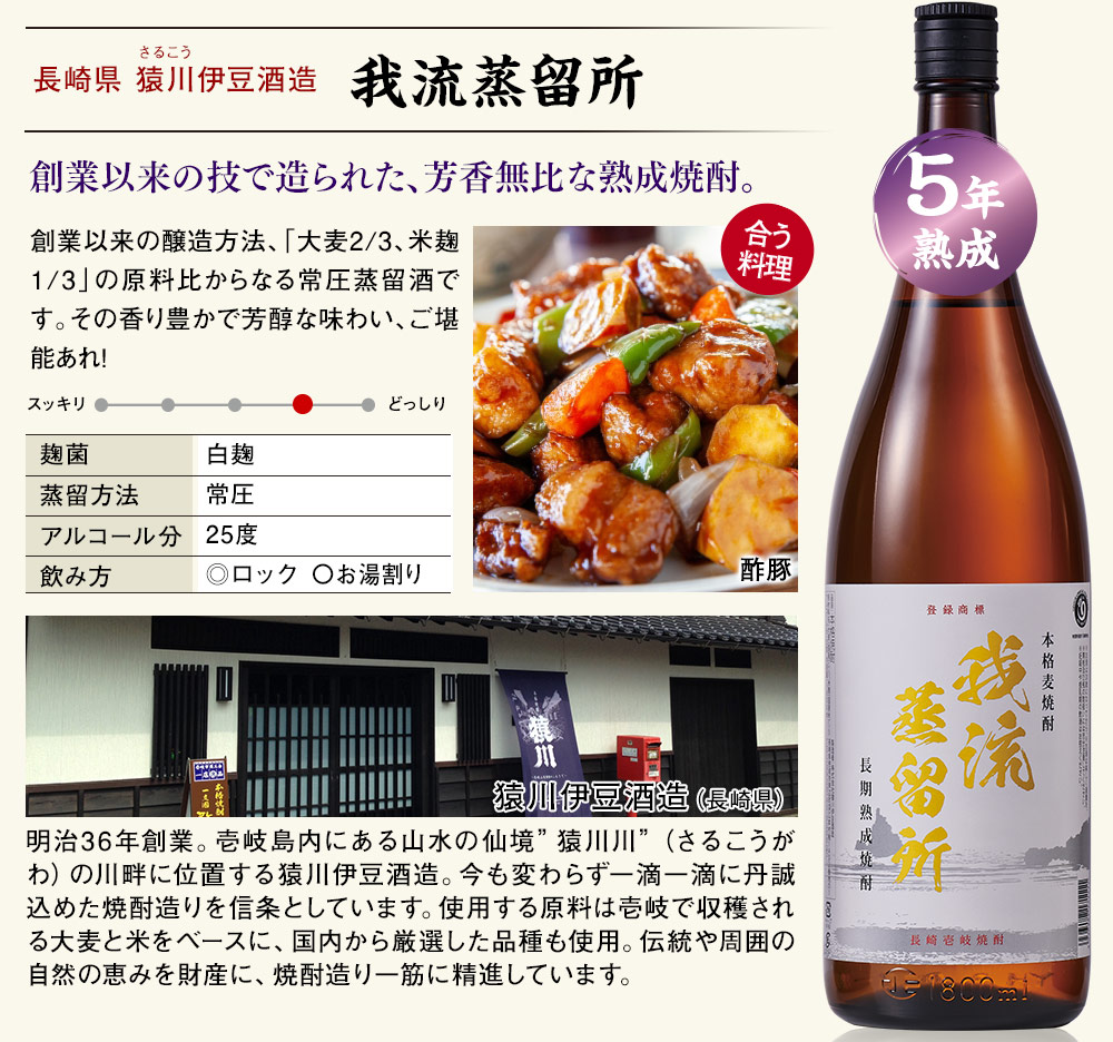 爆買 酒 焼酎 麦焼酎 飲み比べセット 特割 九州 五蔵 長期熟成 飲み