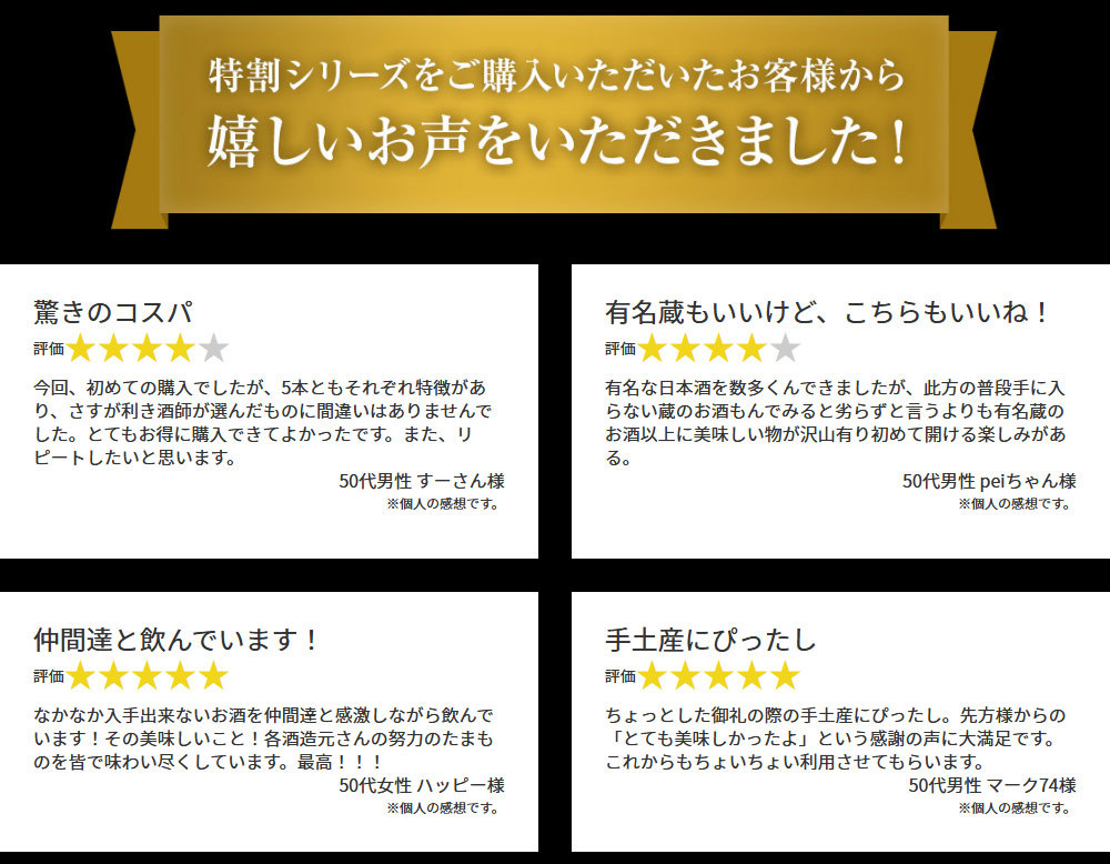 國盛 の街 2000ml 鬼ころしパック 中埜酒造