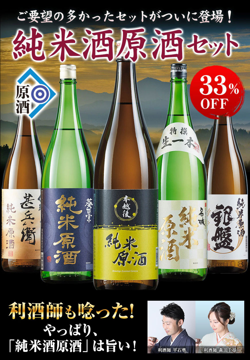 無料配達 6 19限定5％OFFクーポン配布中 日本酒 上撰 黒松白鹿 超辛 本醸造 1800ml 1.8L 2本 白鹿 辰馬本家酒造  materialworldblog.com