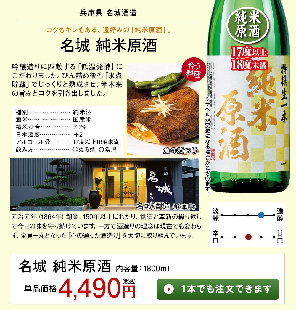 日本酒十本セット約半額値下げOK 敬老の日 ギフト 2025 日本酒セット 日本酒の最高峰 純米大吟醸