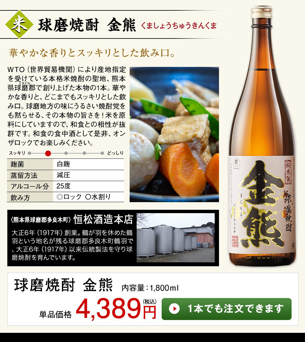 焼酎 芋焼酎 麦焼酎 米焼酎 特割 九州五蔵 飲み比べセット 2022 一升瓶 5本組 1800ml  :H1123-2003009-7879061:ベルーナグルメヤフー店 - 通販 - Yahoo!ショッピング