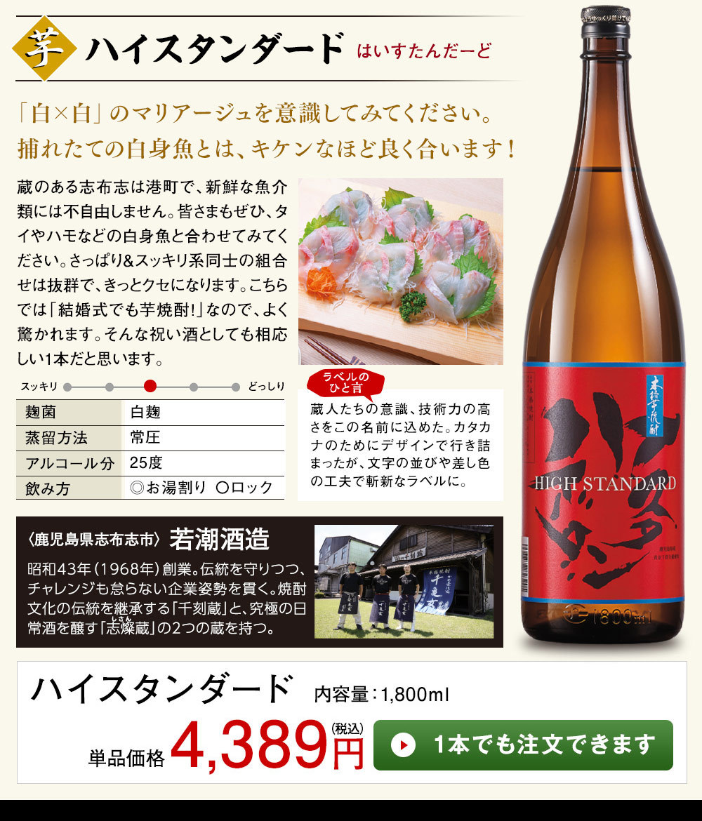 焼酎 芋焼酎 麦焼酎 米焼酎 特割 九州五蔵 飲み比べセット 2022 一升瓶 5本組 1800ml  :H1123-2003009-7879061:ベルーナグルメヤフー店 - 通販 - Yahoo!ショッピング