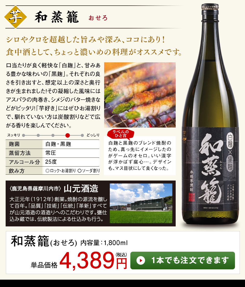 焼酎 芋焼酎 麦焼酎 米焼酎 特割 九州五蔵 飲み比べセット 2022 一升瓶 5本組 1800ml  :H1123-2003009-7879061:ベルーナグルメヤフー店 - 通販 - Yahoo!ショッピング