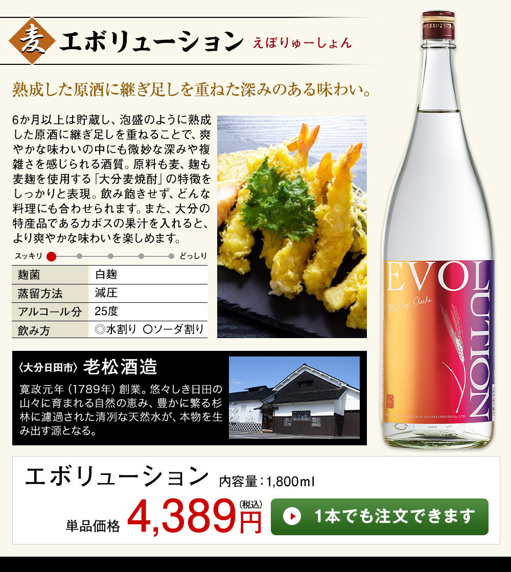 焼酎 芋焼酎 麦焼酎 米焼酎 特割 九州五蔵 飲み比べセット 2022 一升瓶 5本組 1800ml  :H1123-2003009-7879061:ベルーナグルメヤフー店 - 通販 - Yahoo!ショッピング