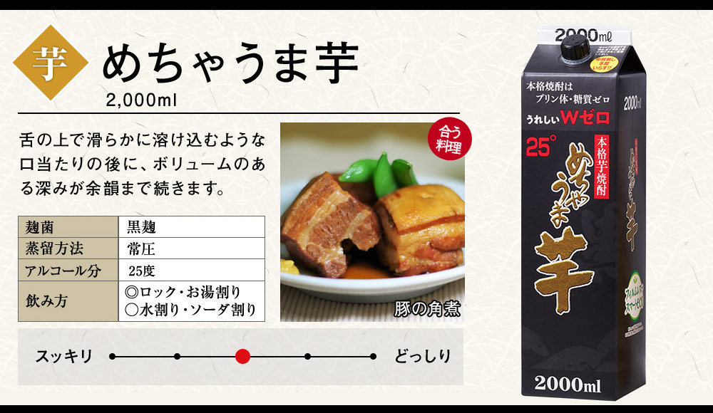 酒 焼酎 芋焼酎 麦焼酎 米焼酎 鷹正宗 パック 飲み尽し 2000ml 5本組