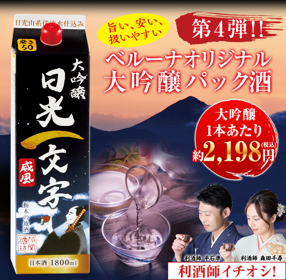 日本酒12本セット　内容は文字数の影響でコメントにて記載 日本酒12本セット 内容は文字数の影響でコメントにて記載 日本酒