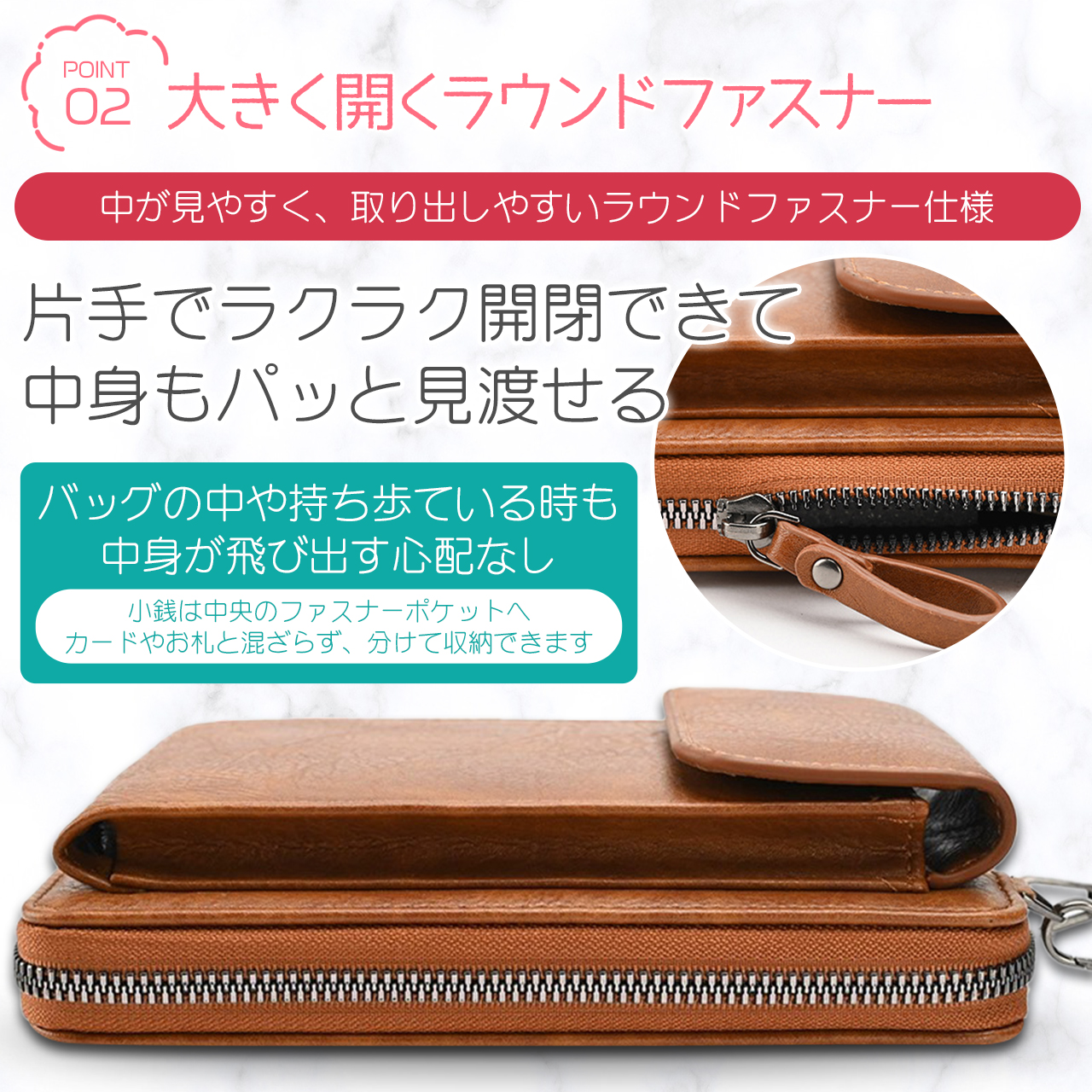 財布付きスマホポーチ