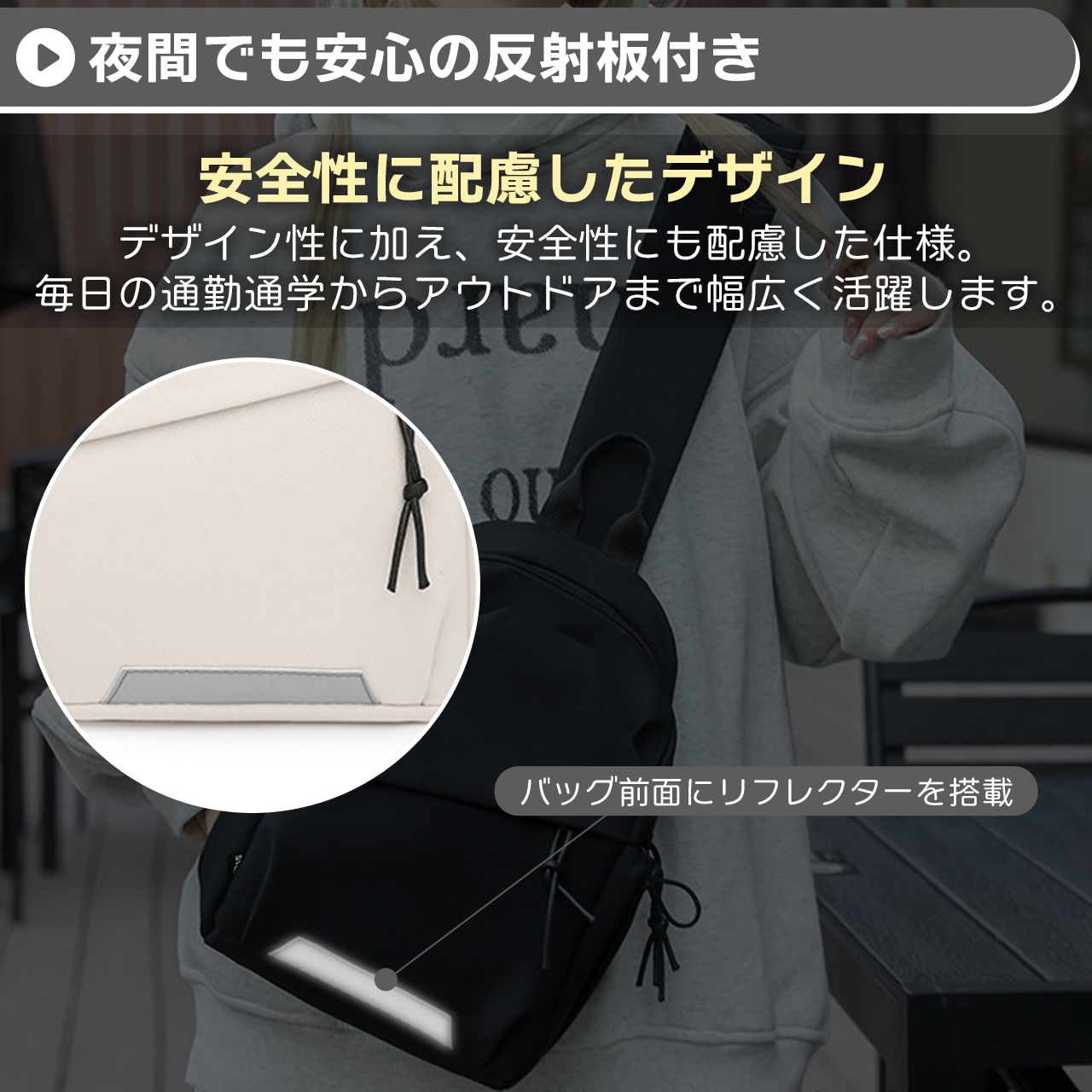 ショルダーバッグ