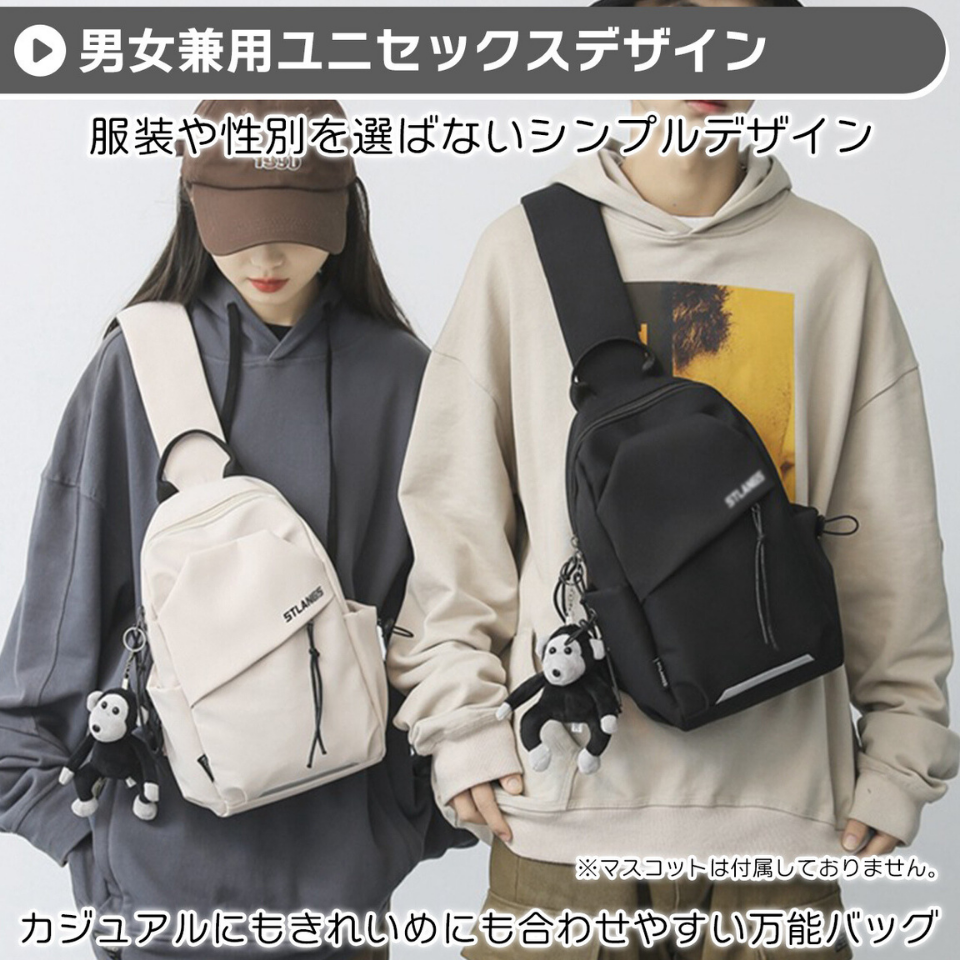 ショルダーバッグ